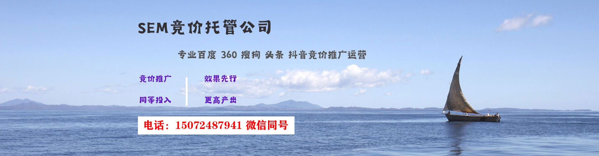 万全信息流托管
