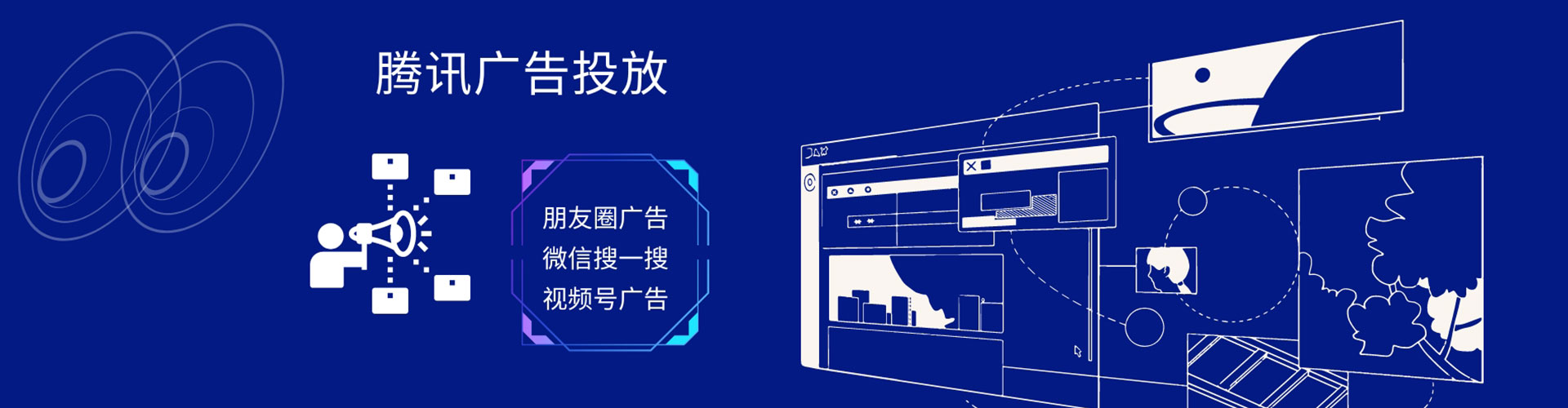 万全sem优化