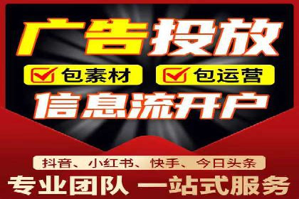 百度竞价广告的账户管理与日常操作技巧